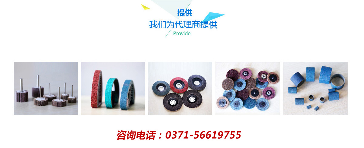 圣疊磨具 圣疊磨具