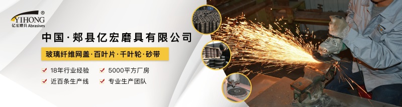 億宏磨具.jpg 億宏磨具.jpg