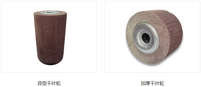 圣疊千葉輪,異型千葉輪,加厚千葉輪 圣疊千葉輪,異型千葉輪,加厚千葉輪