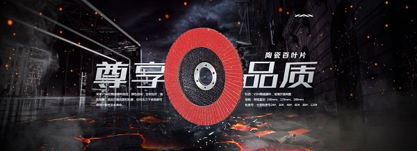 河南百頁片廠家 河南百頁片廠家