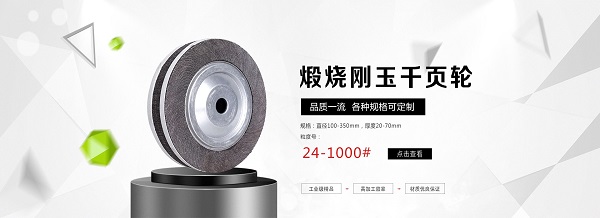 河南千頁輪廠家 河南千頁輪廠家